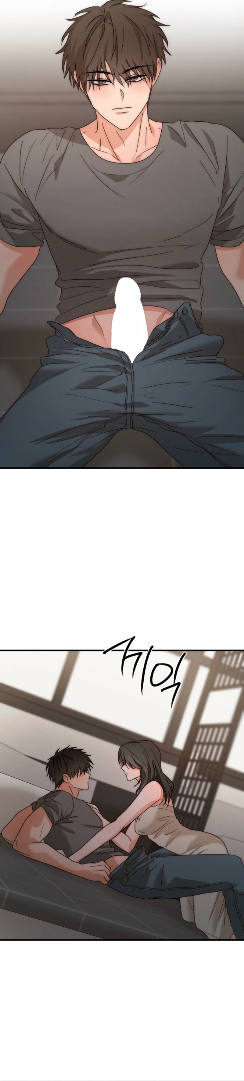 Next Door. Younger Guy. Heart Fluttering Chapter 5 - Page 26