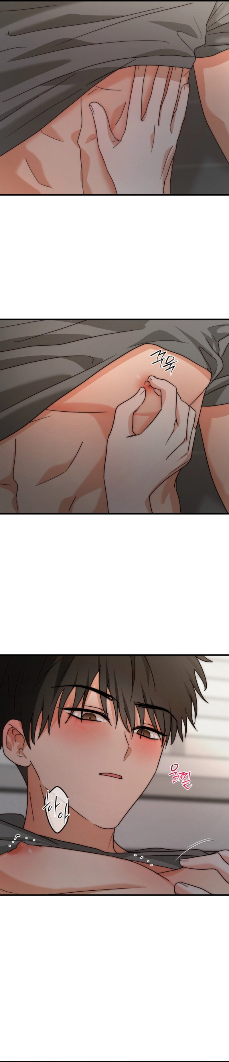 Next Door. Younger Guy. Heart Fluttering Chapter 5 - Page 27