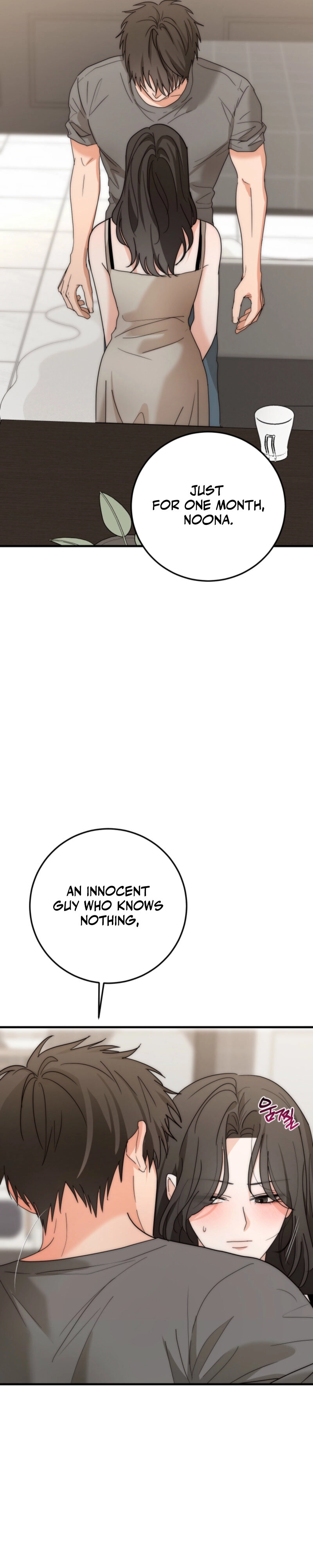Next Door. Younger Guy. Heart Fluttering Chapter 5 - Page 5