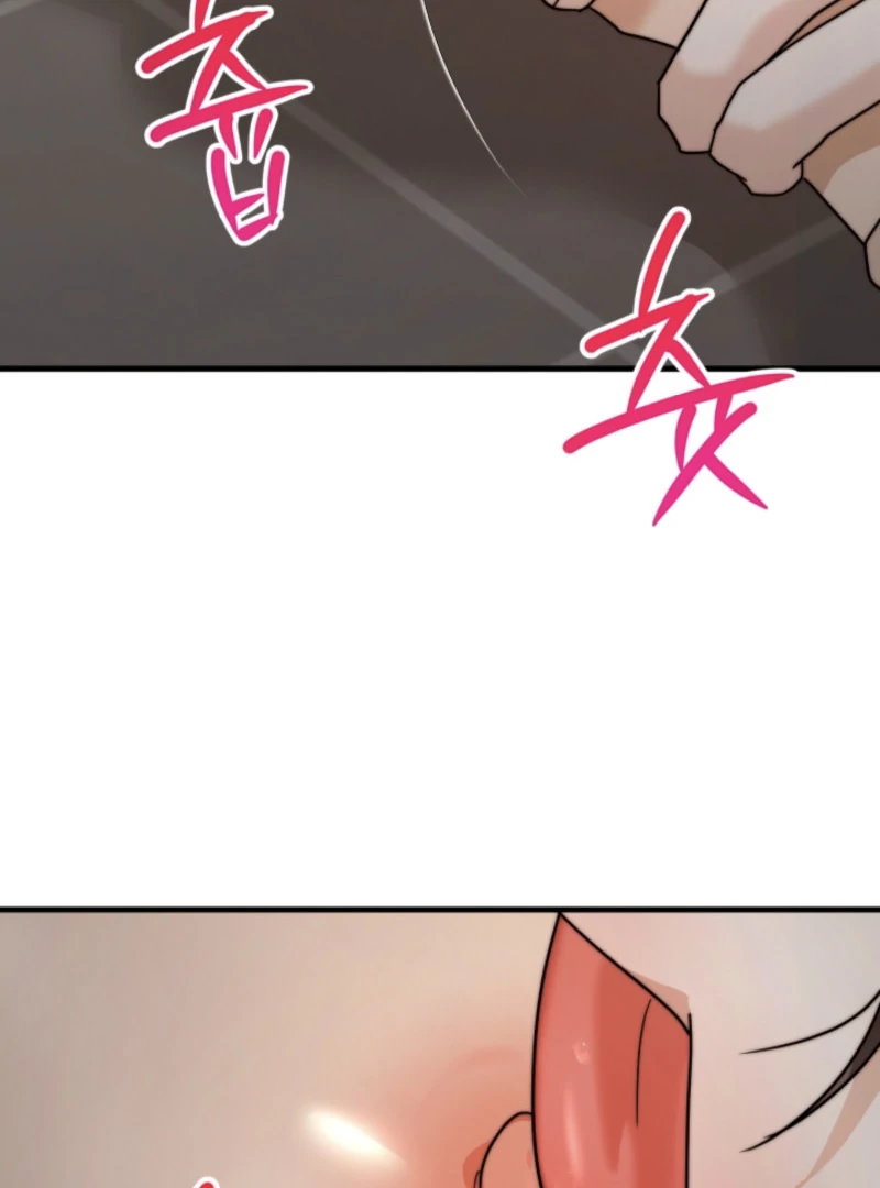 Next Door. Younger Guy. Heart Fluttering Chapter 6 - Page 2