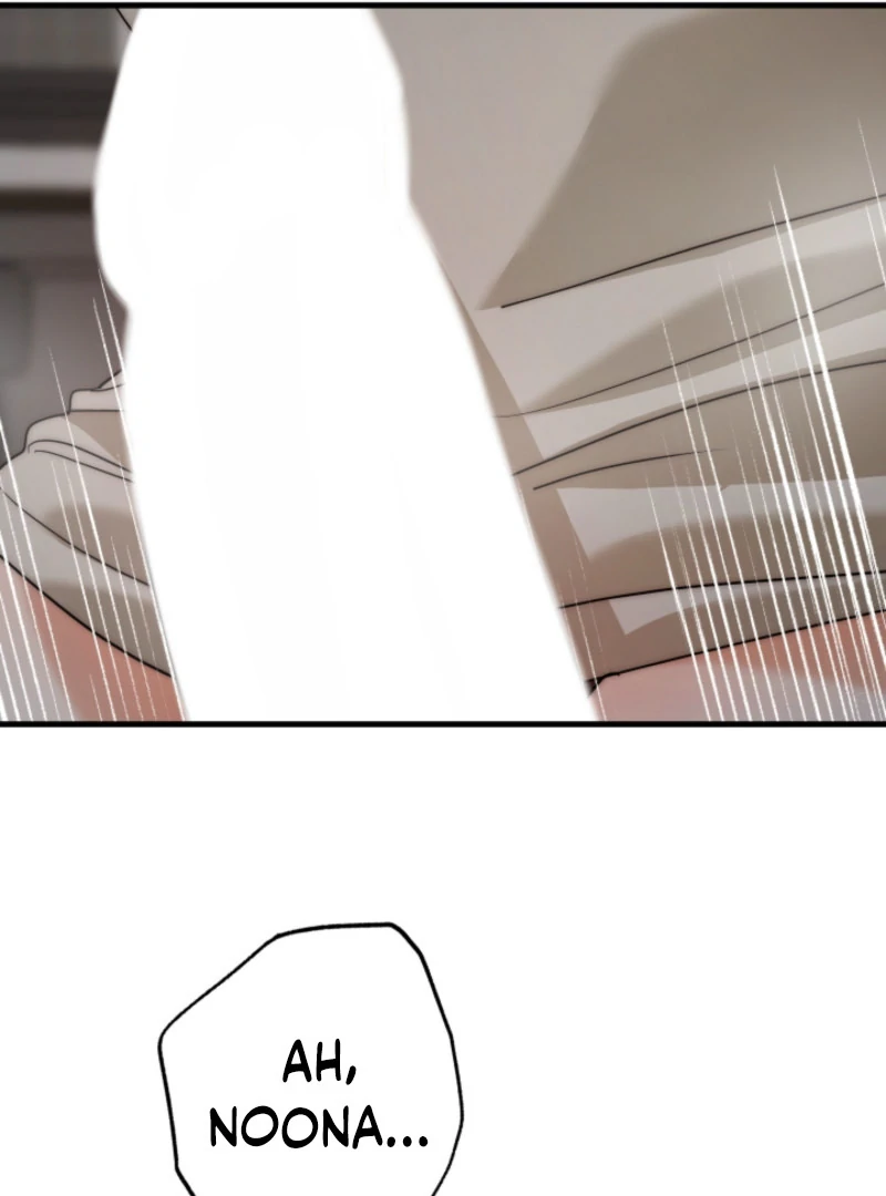 Next Door. Younger Guy. Heart Fluttering Chapter 6 - Page 13