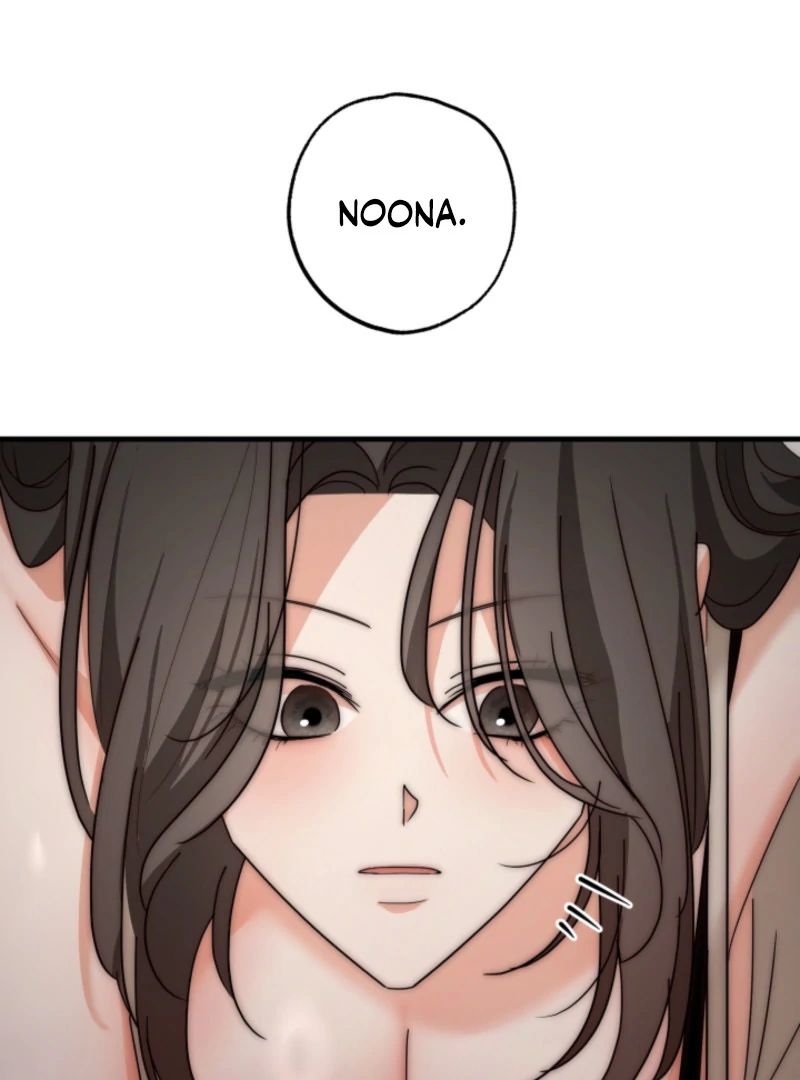 Next Door. Younger Guy. Heart Fluttering Chapter 6 - Page 18