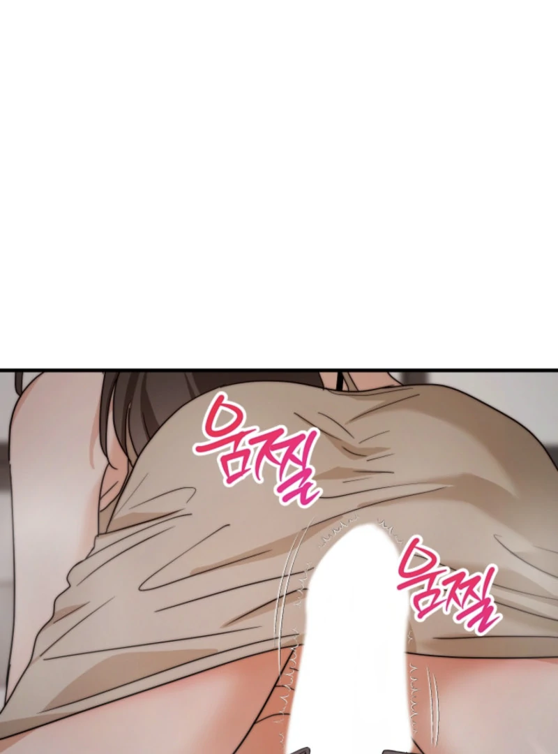 Next Door. Younger Guy. Heart Fluttering Chapter 6 - Page 6