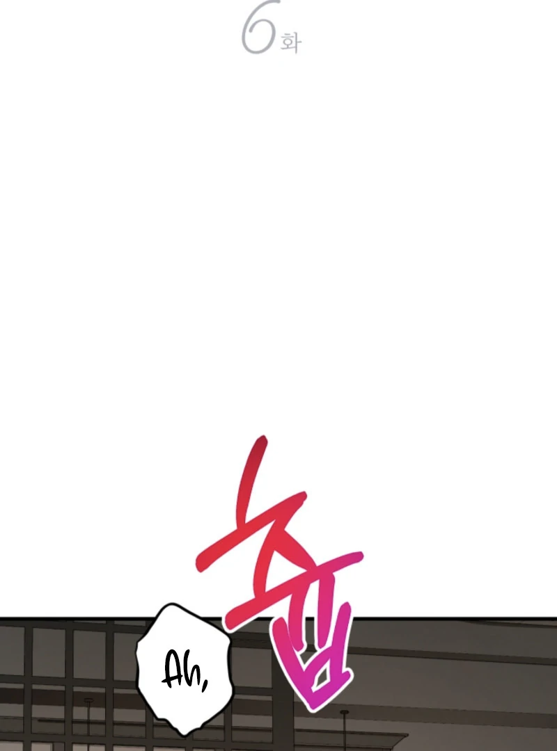 Next Door. Younger Guy. Heart Fluttering Chapter 6 - Page 57