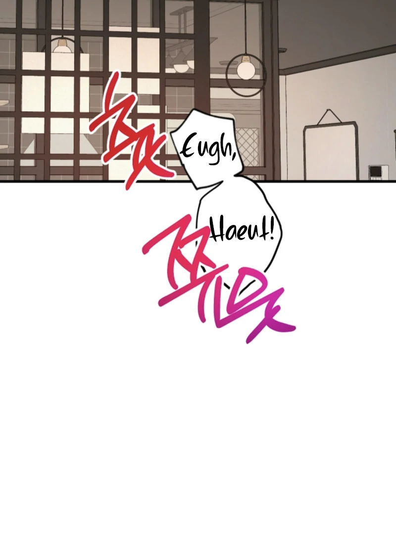 Next Door. Younger Guy. Heart Fluttering Chapter 6 - Page 58