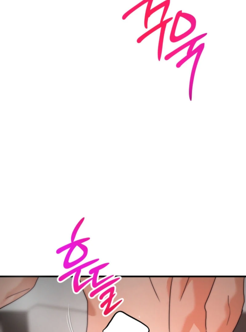 Next Door. Younger Guy. Heart Fluttering Chapter 7 - Page 11