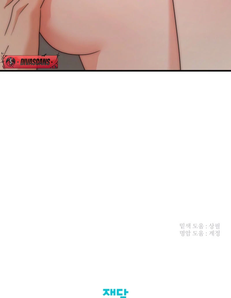 Next Door. Younger Guy. Heart Fluttering Chapter 7 - Page 113