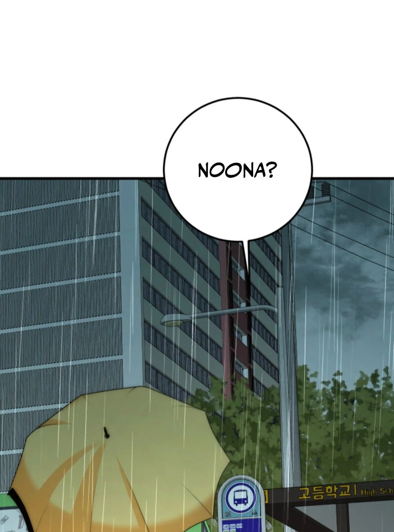 Next Door. Younger Guy. Heart Fluttering Chapter 8 - Page 117