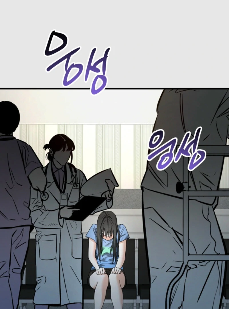 Next Door. Younger Guy. Heart Fluttering Chapter 8 - Page 44
