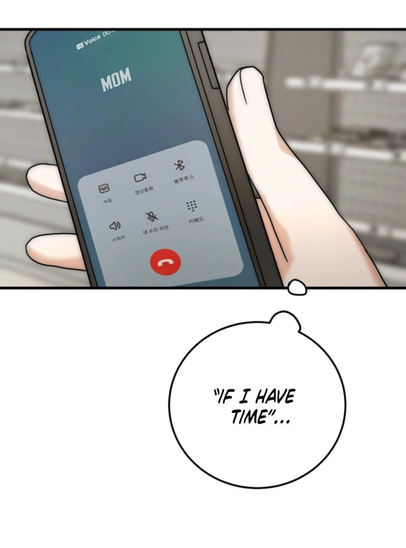 Next Door. Younger Guy. Heart Fluttering Chapter 8 - Page 71