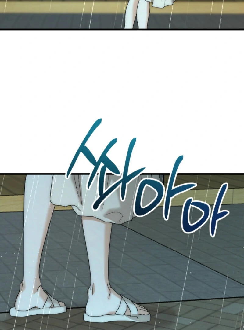 Next Door. Younger Guy. Heart Fluttering Chapter 8 - Page 84