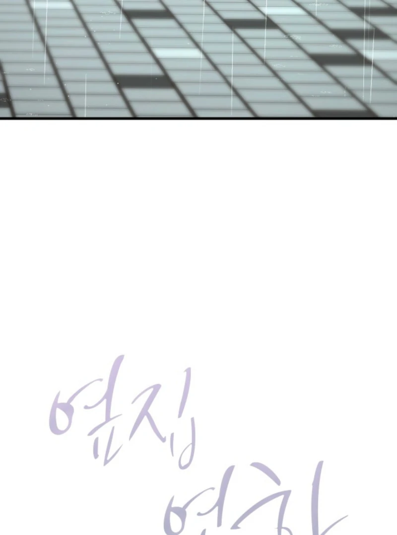 Next Door. Younger Guy. Heart Fluttering Chapter 9 - Page 18
