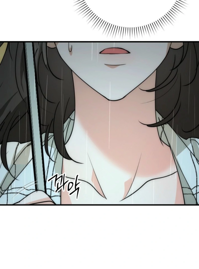 Next Door. Younger Guy. Heart Fluttering Chapter 9 - Page 3