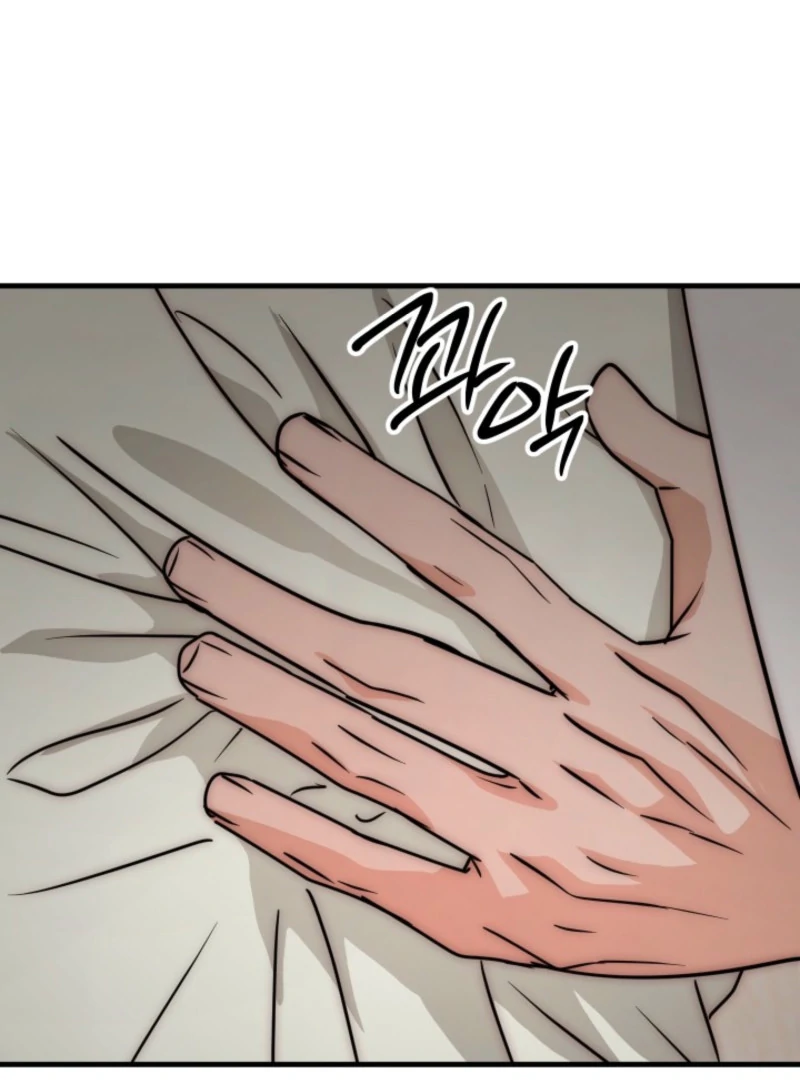 Next Door. Younger Guy. Heart Fluttering Chapter 9 - Page 31