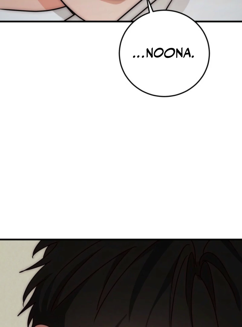 Next Door. Younger Guy. Heart Fluttering Chapter 9 - Page 41