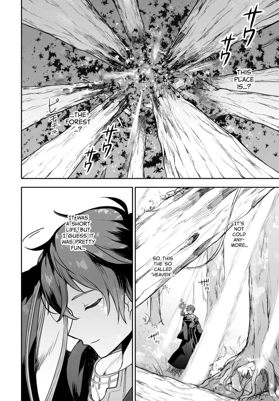 Next Life Chapter 1 - Page 8