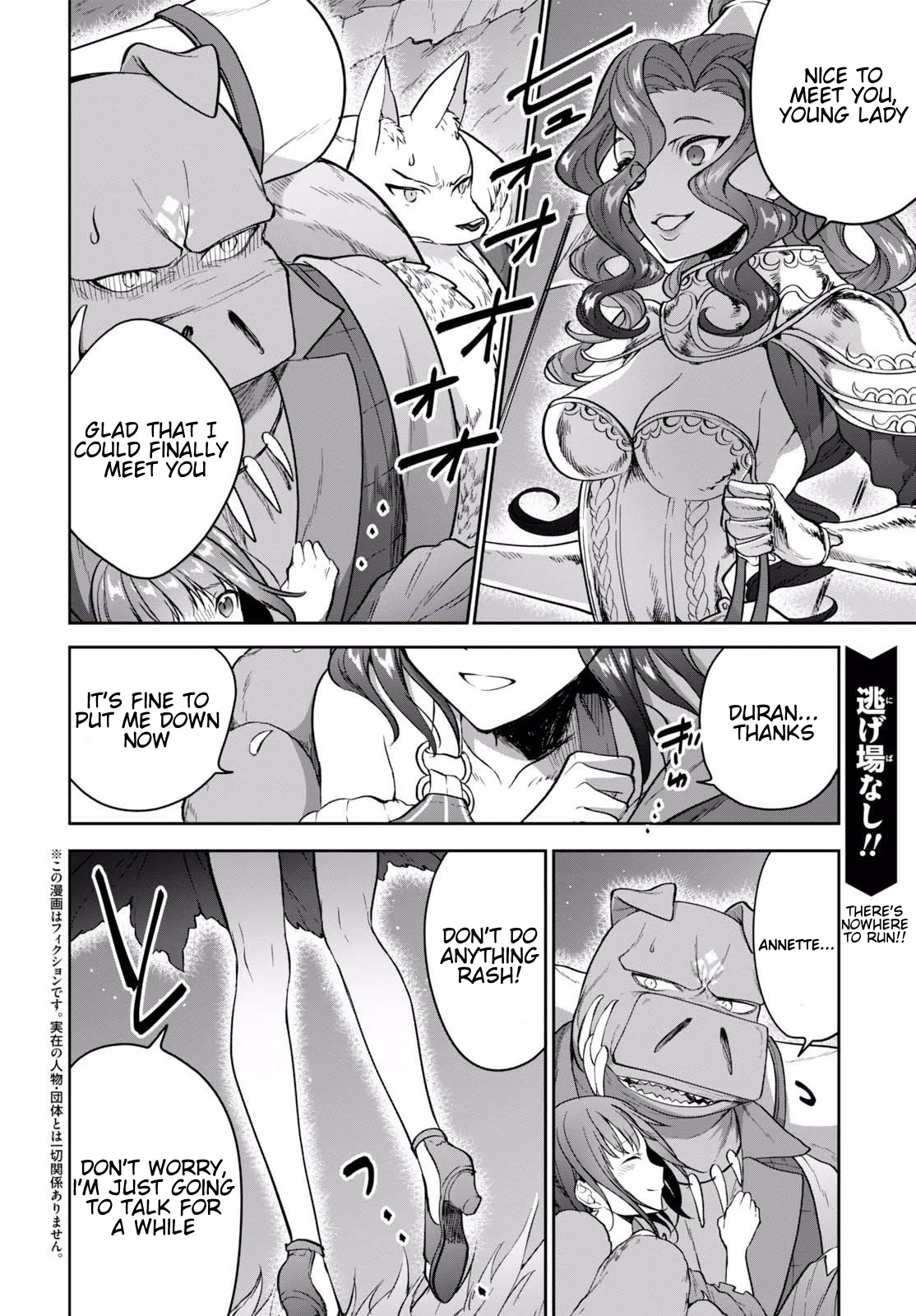Next Life Chapter 12 - Page 2