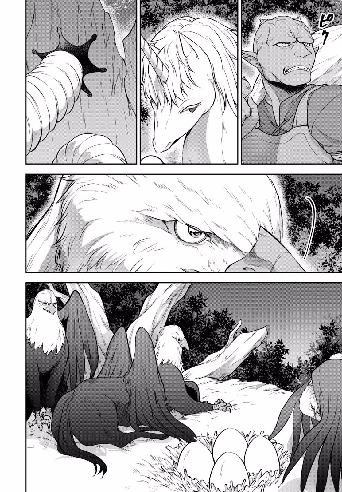 Next Life Chapter 12 - Page 14