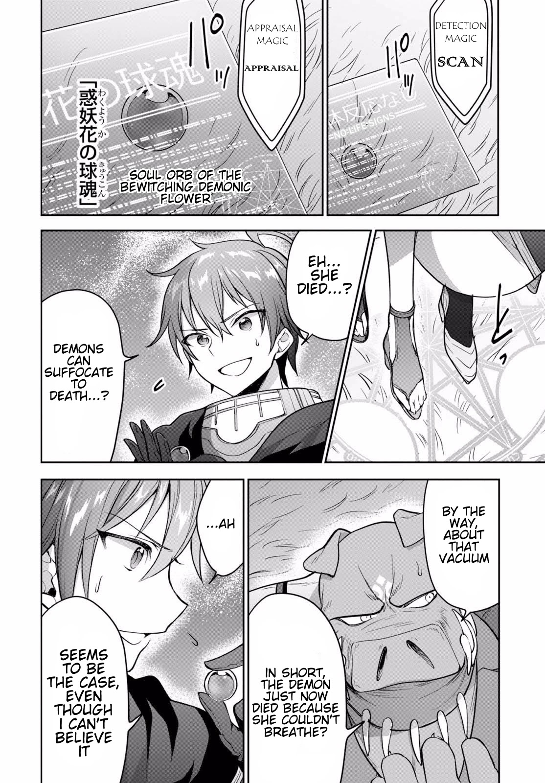 Next Life Chapter 12 - Page 44