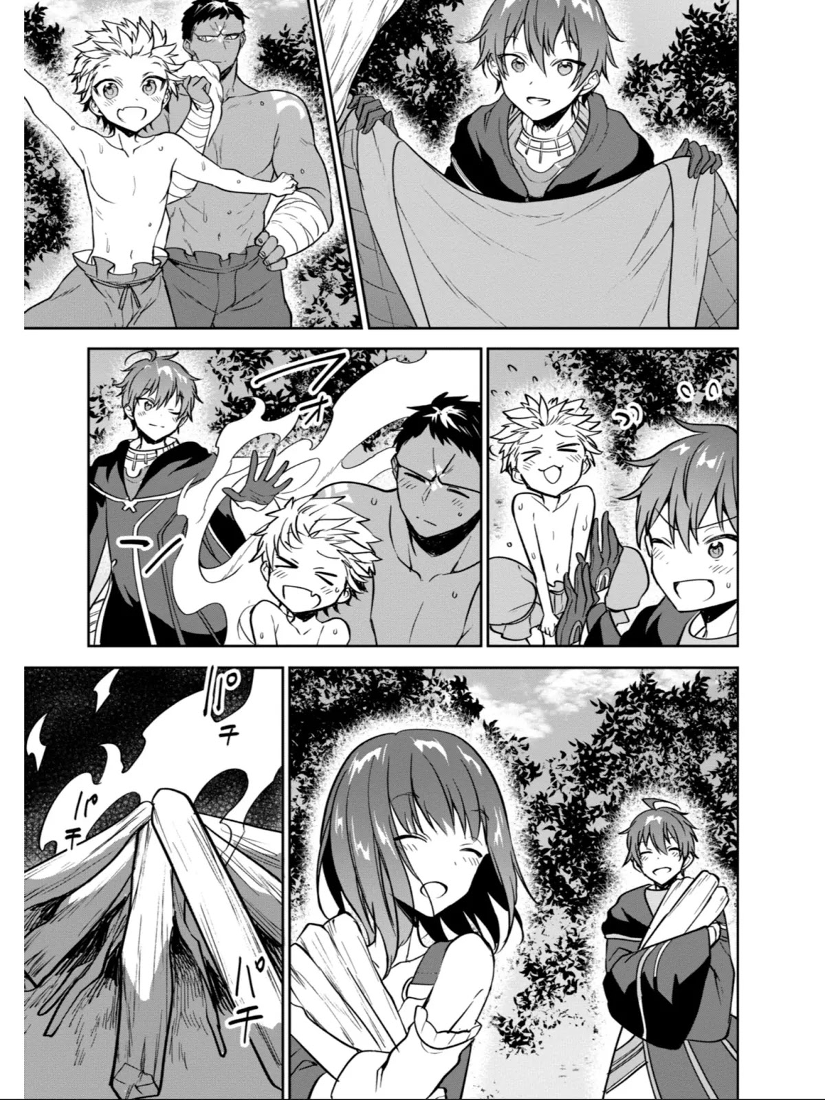 Next Life Chapter 13.1 - Page 22