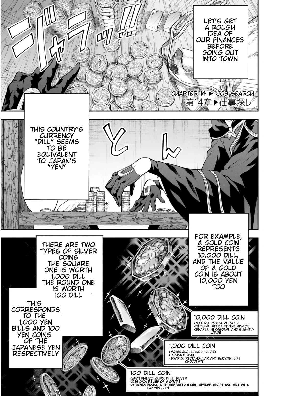 Next Life Chapter 14 - Page 1