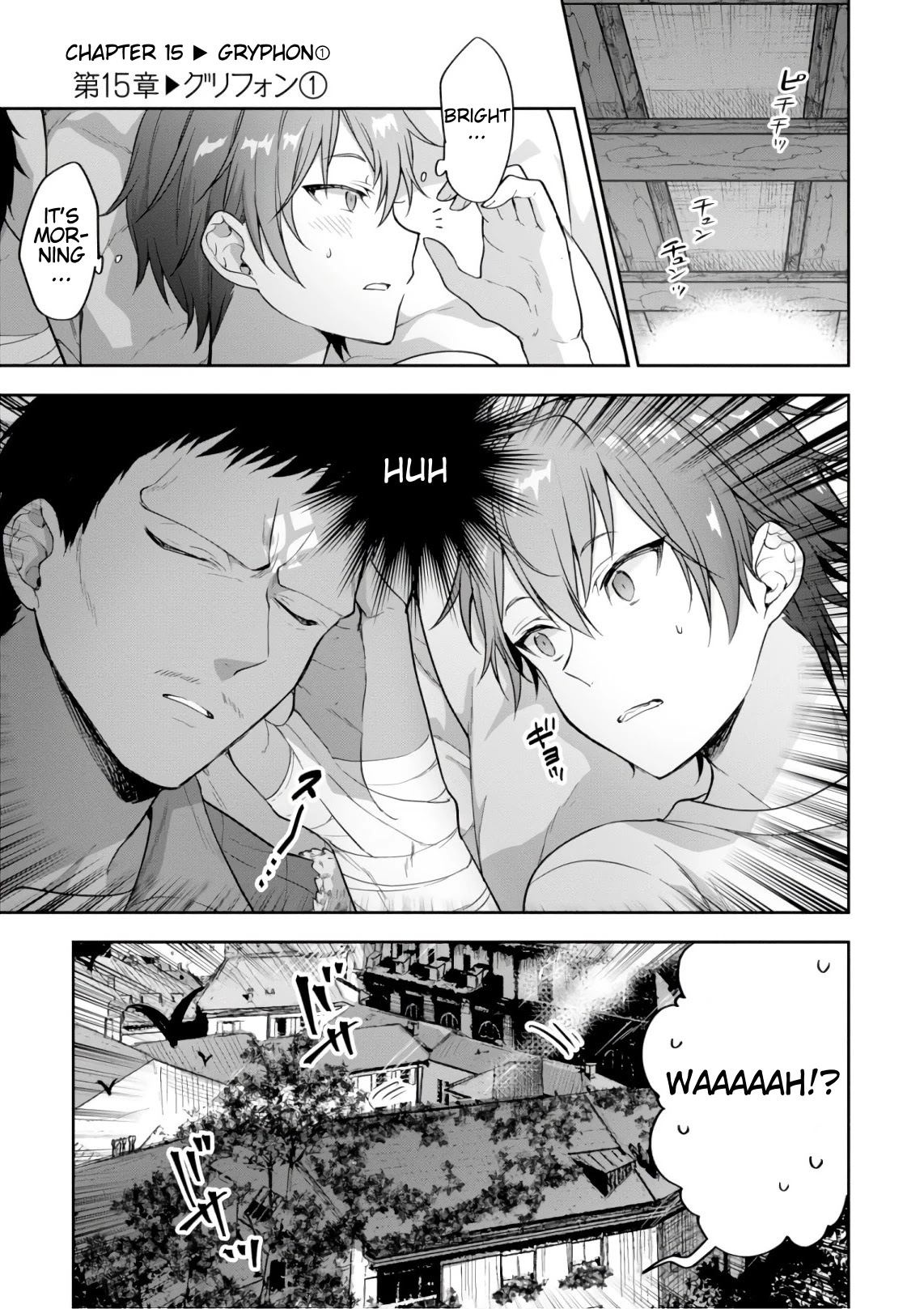 Next Life Chapter 15 - Page 1