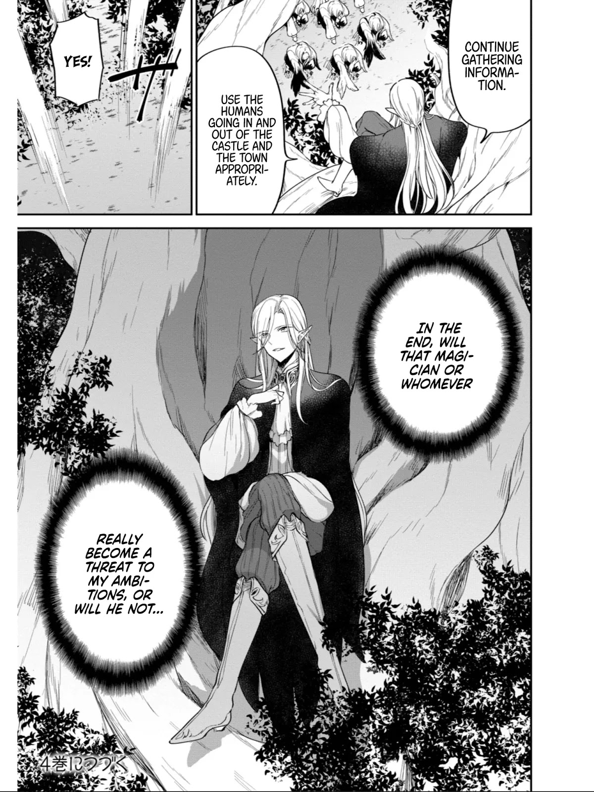 Next Life Chapter 17 - Page 23