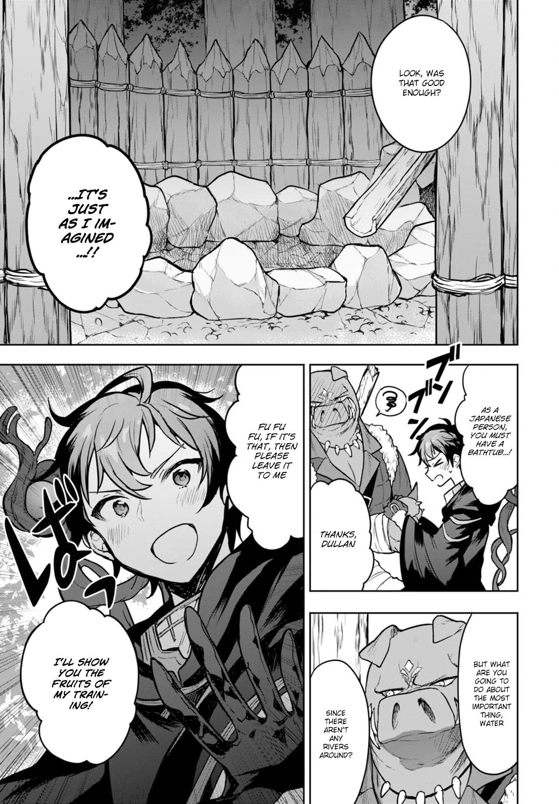 Next Life Chapter 2 - Page 8