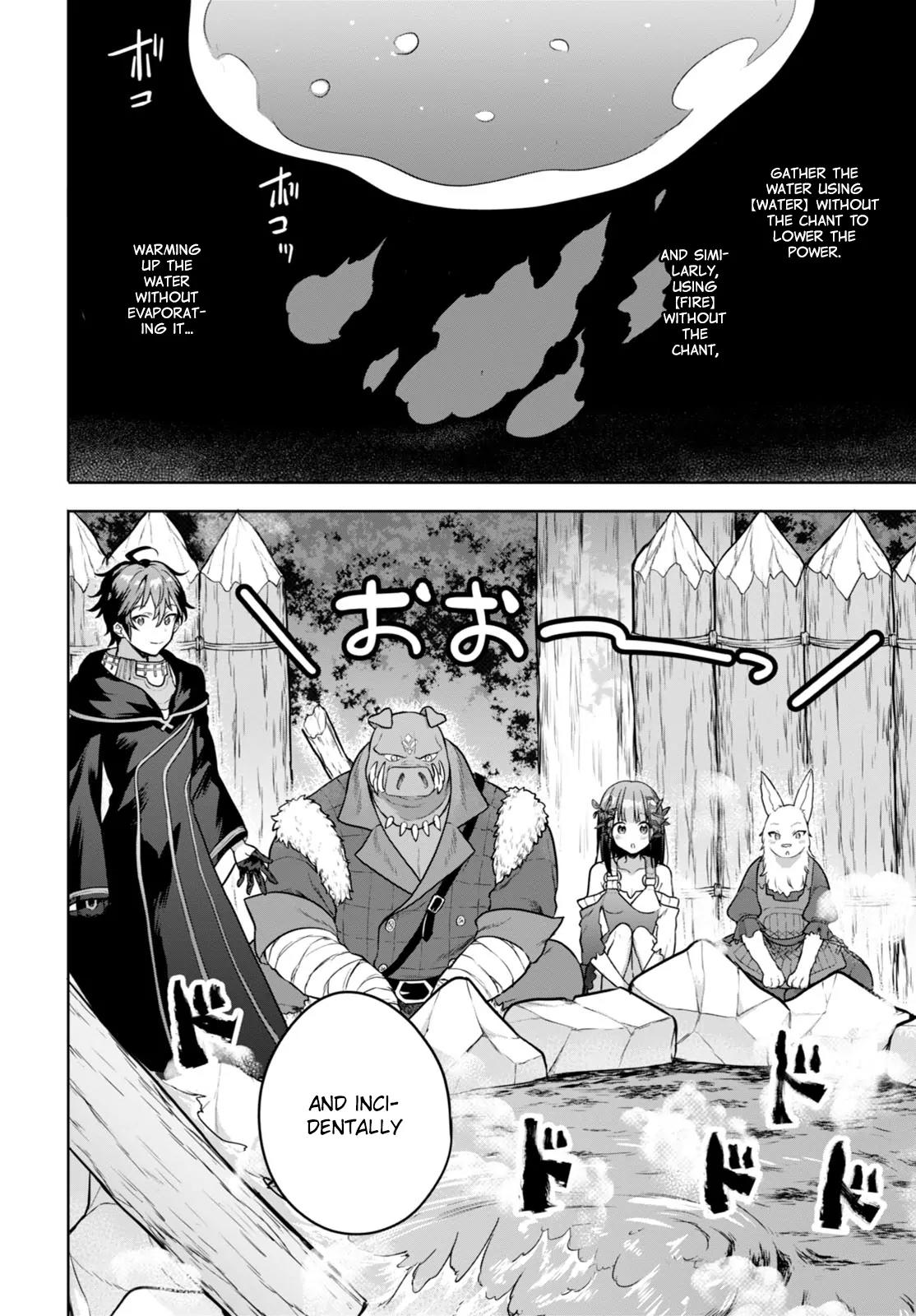 Next Life Chapter 2 - Page 9