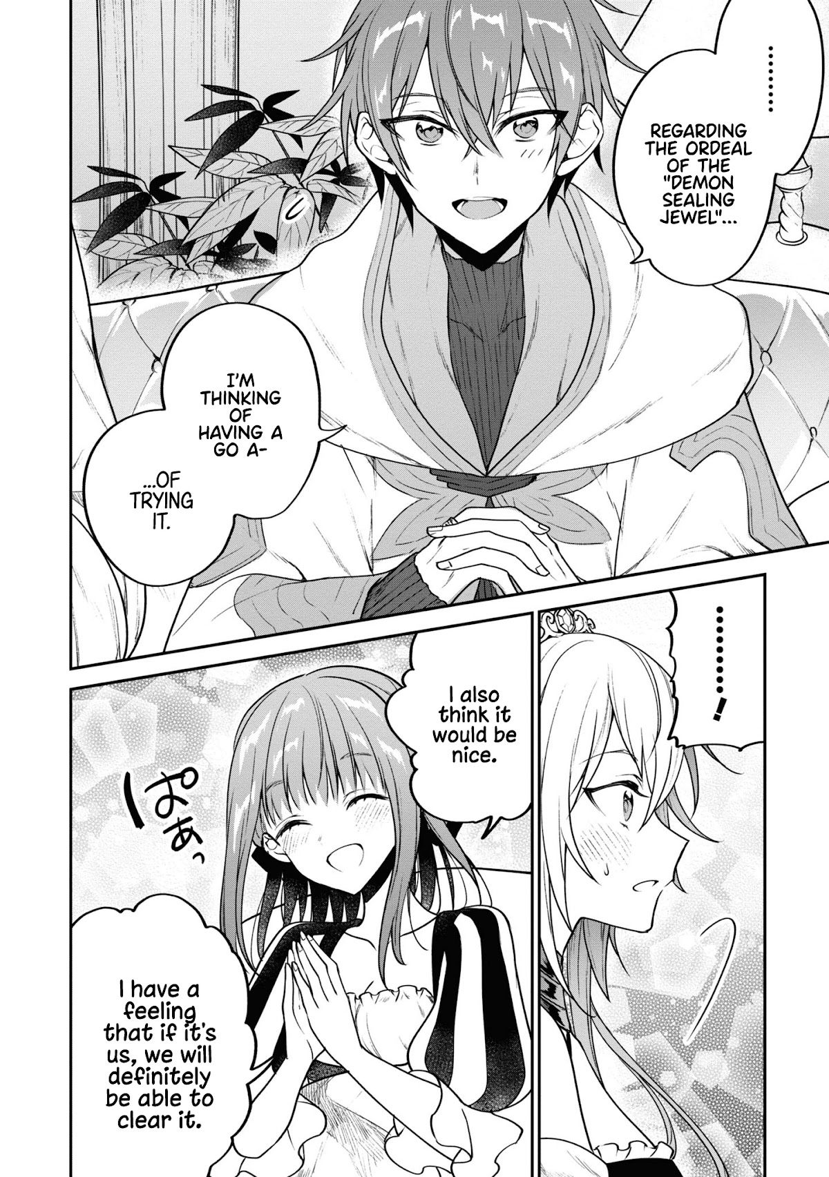 Next Life Chapter 27 - Page 31