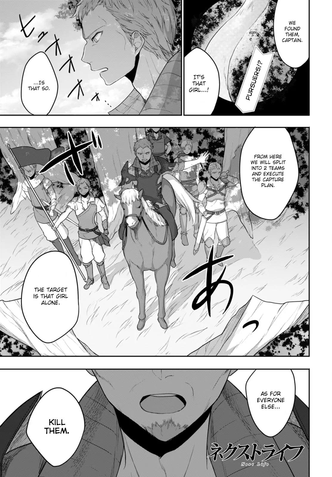 Next Life Chapter 3 - Page 2