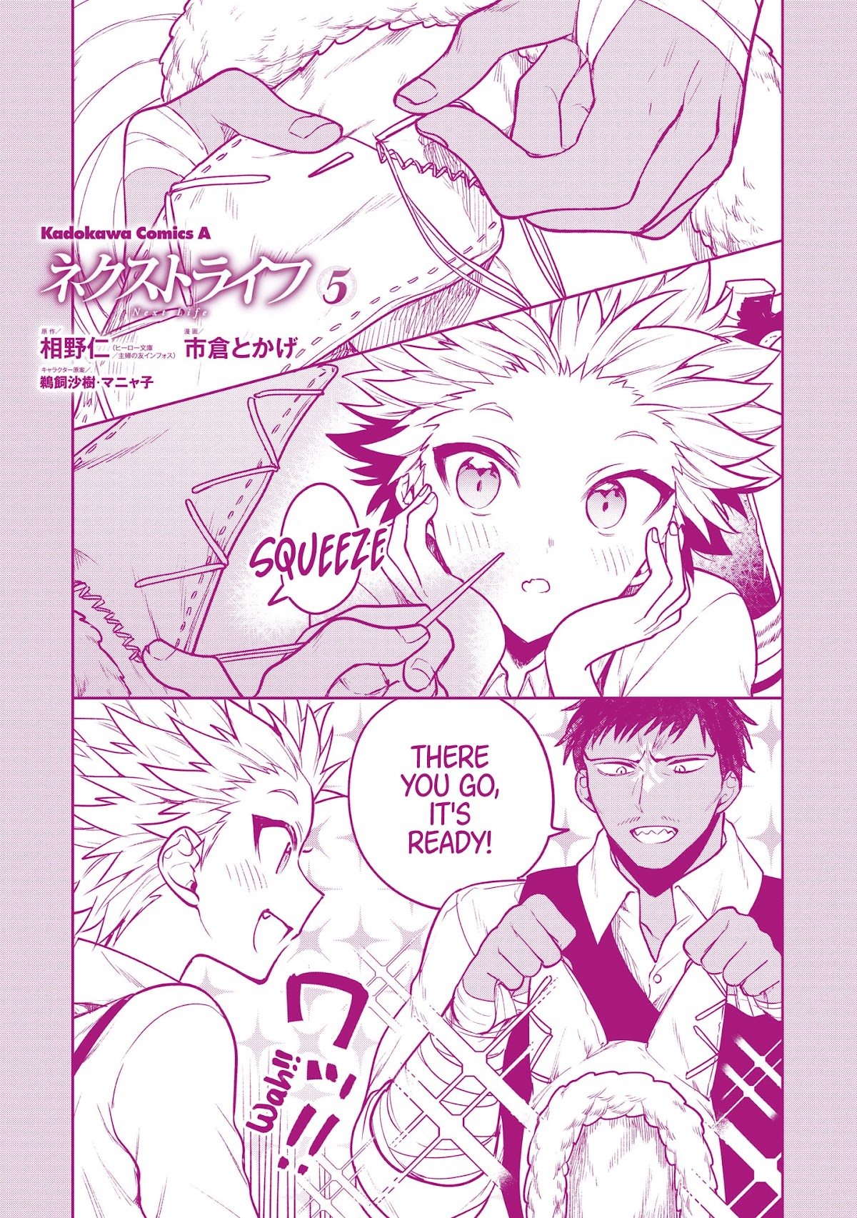 Next Life Chapter 30 - Page 37
