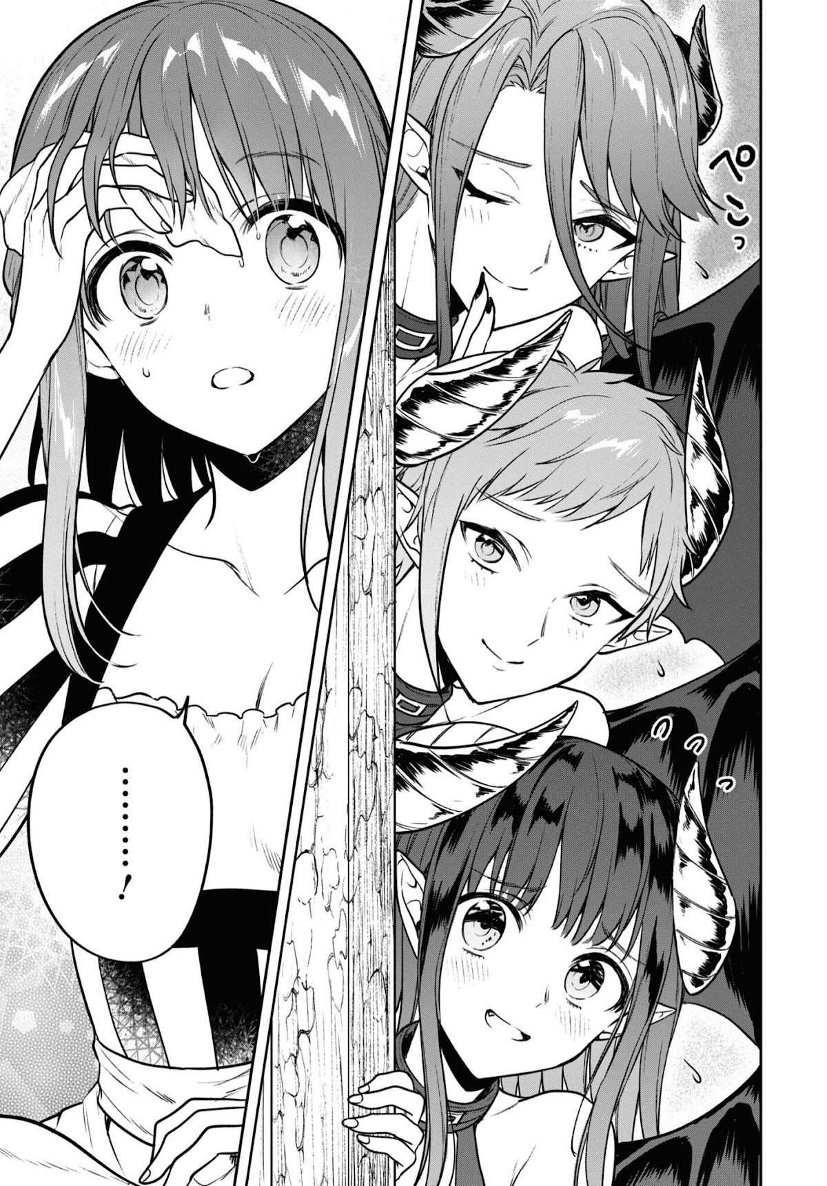 Next Life Chapter 33 - Page 6