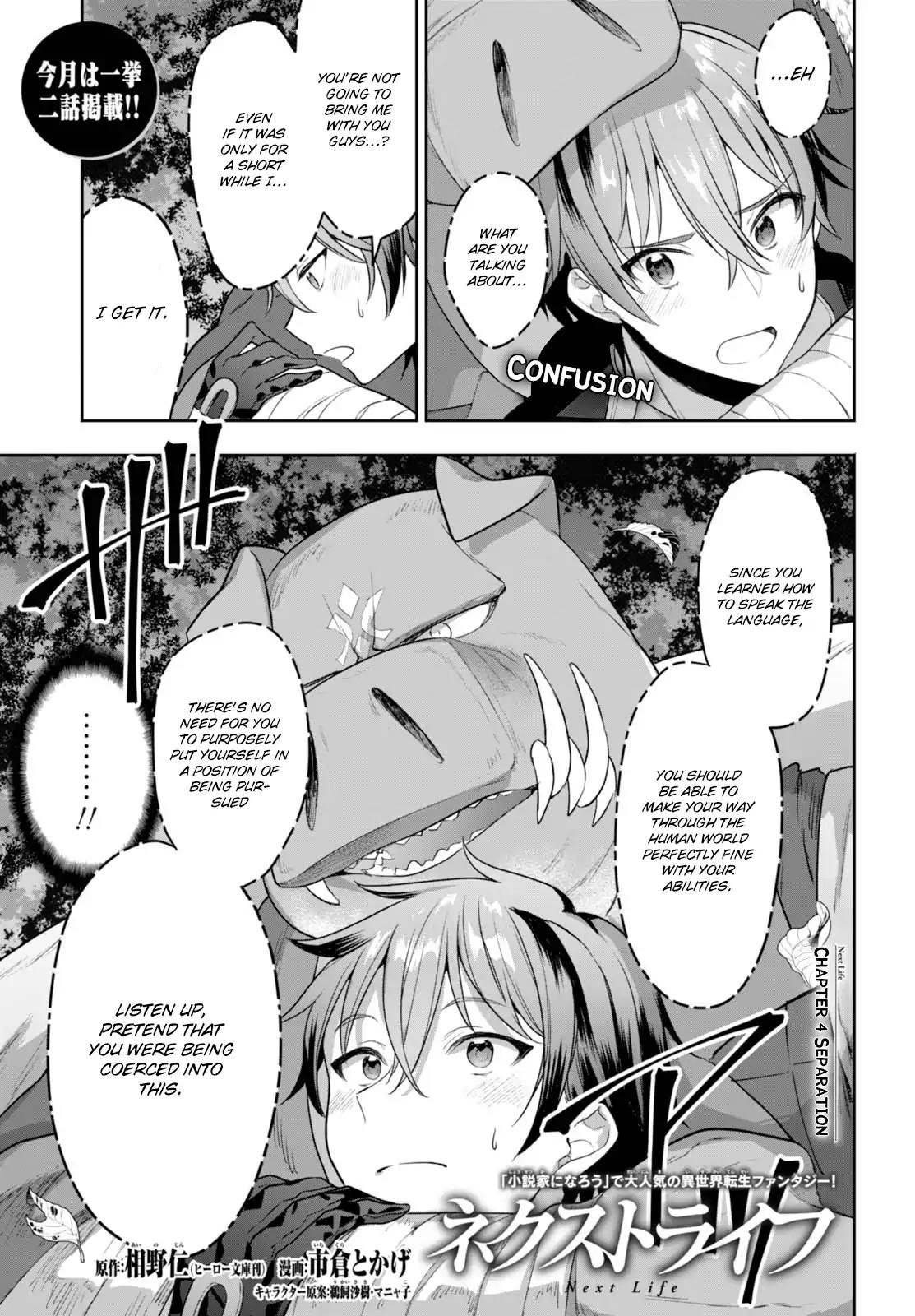 Next Life Chapter 4 - Page 2