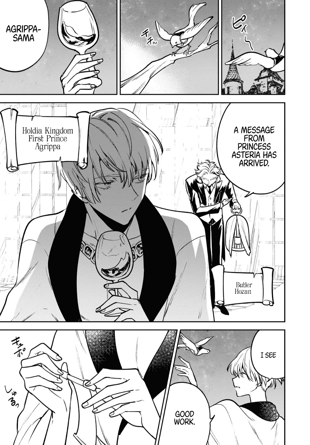 Next Life Chapter 40 - Page 13