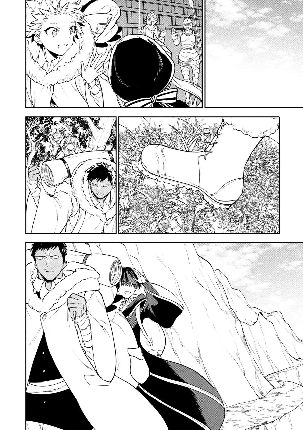 Next Life Chapter 44 - Page 15