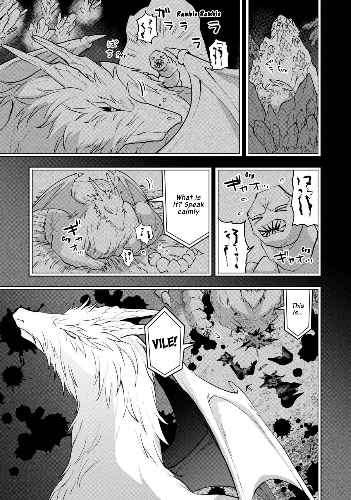 Next Life Chapter 46 - Page 11