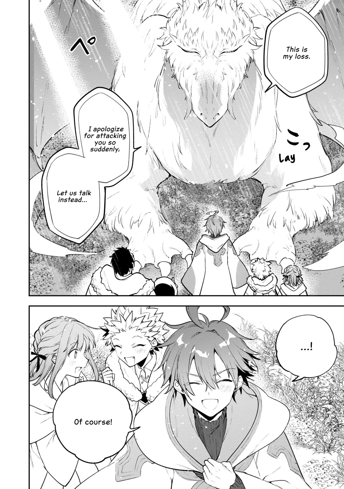 Next Life Chapter 48 - Page 5