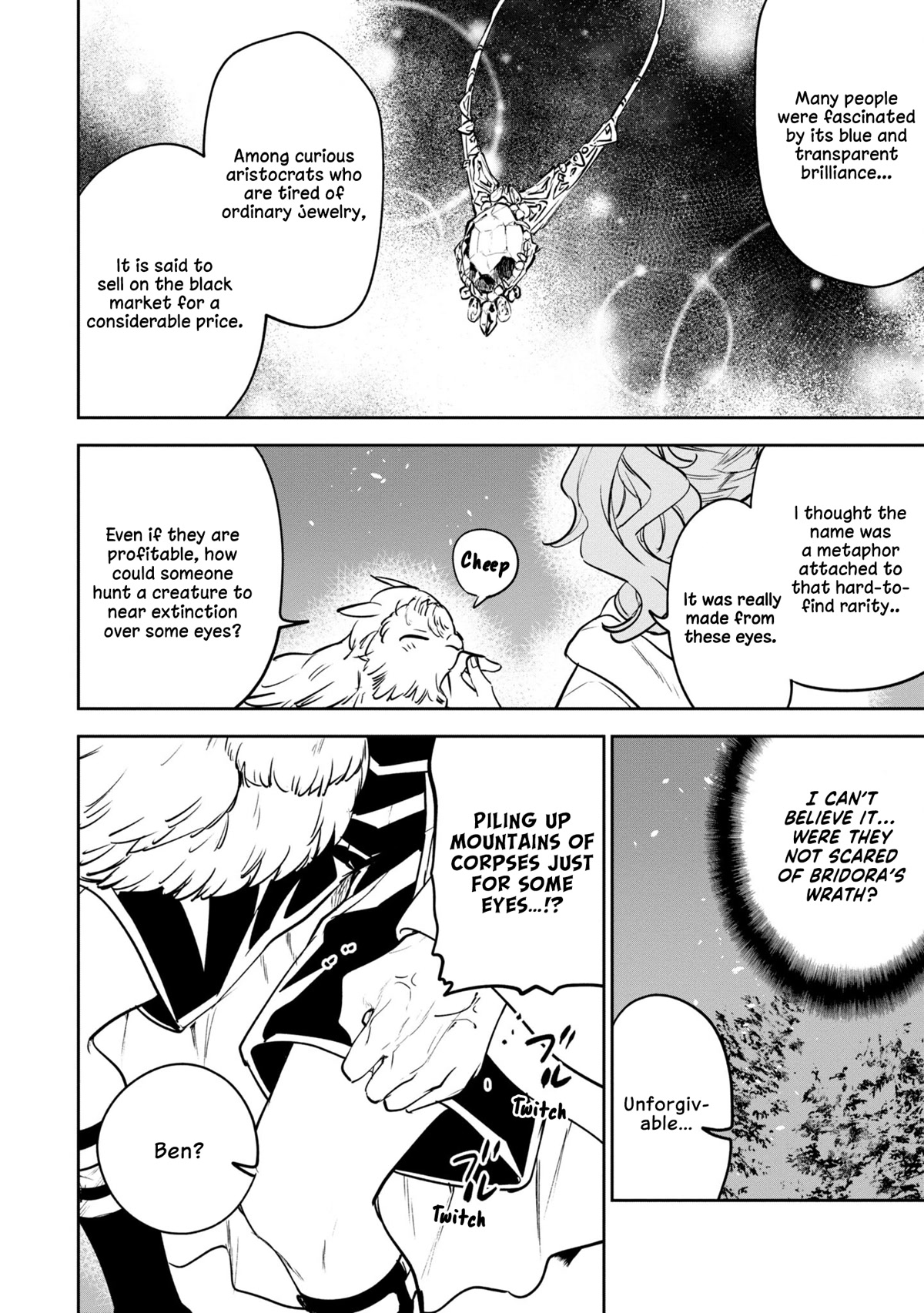 Next Life Chapter 48 - Page 7
