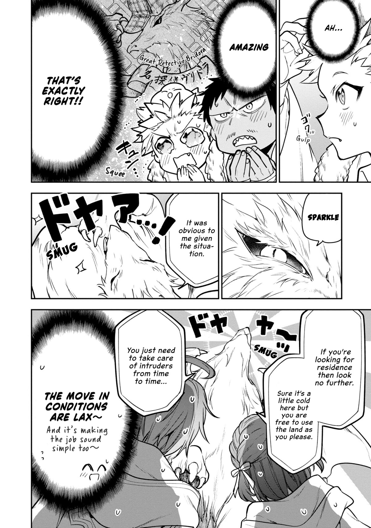 Next Life Chapter 49 - Page 5