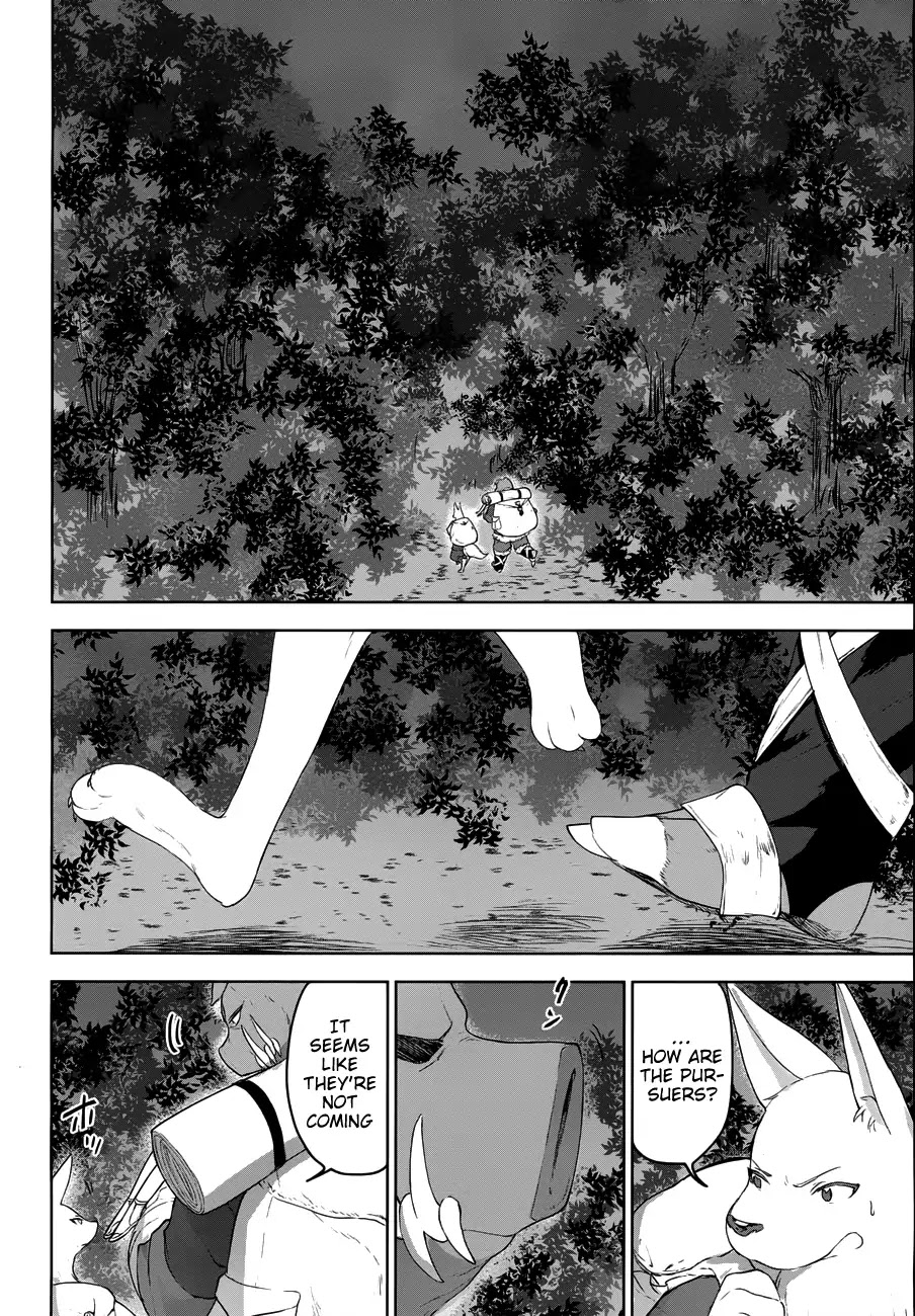 Next Life Chapter 6 - Page 14