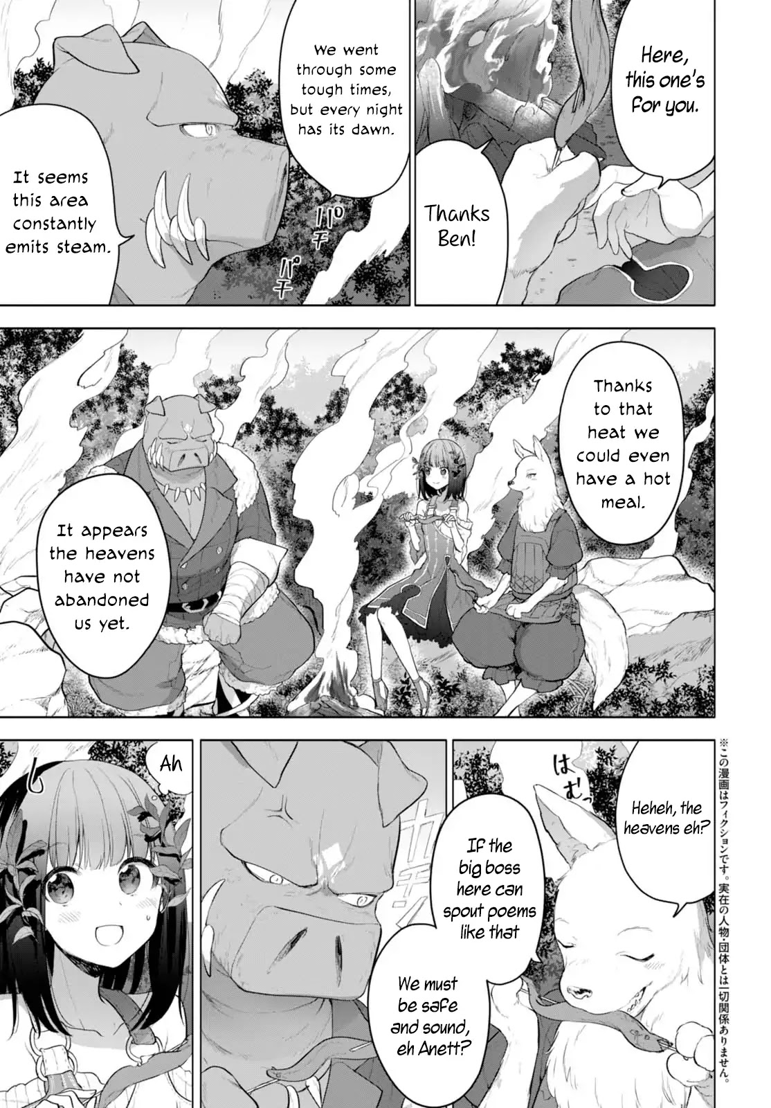 Next Life Chapter 7 - Page 4