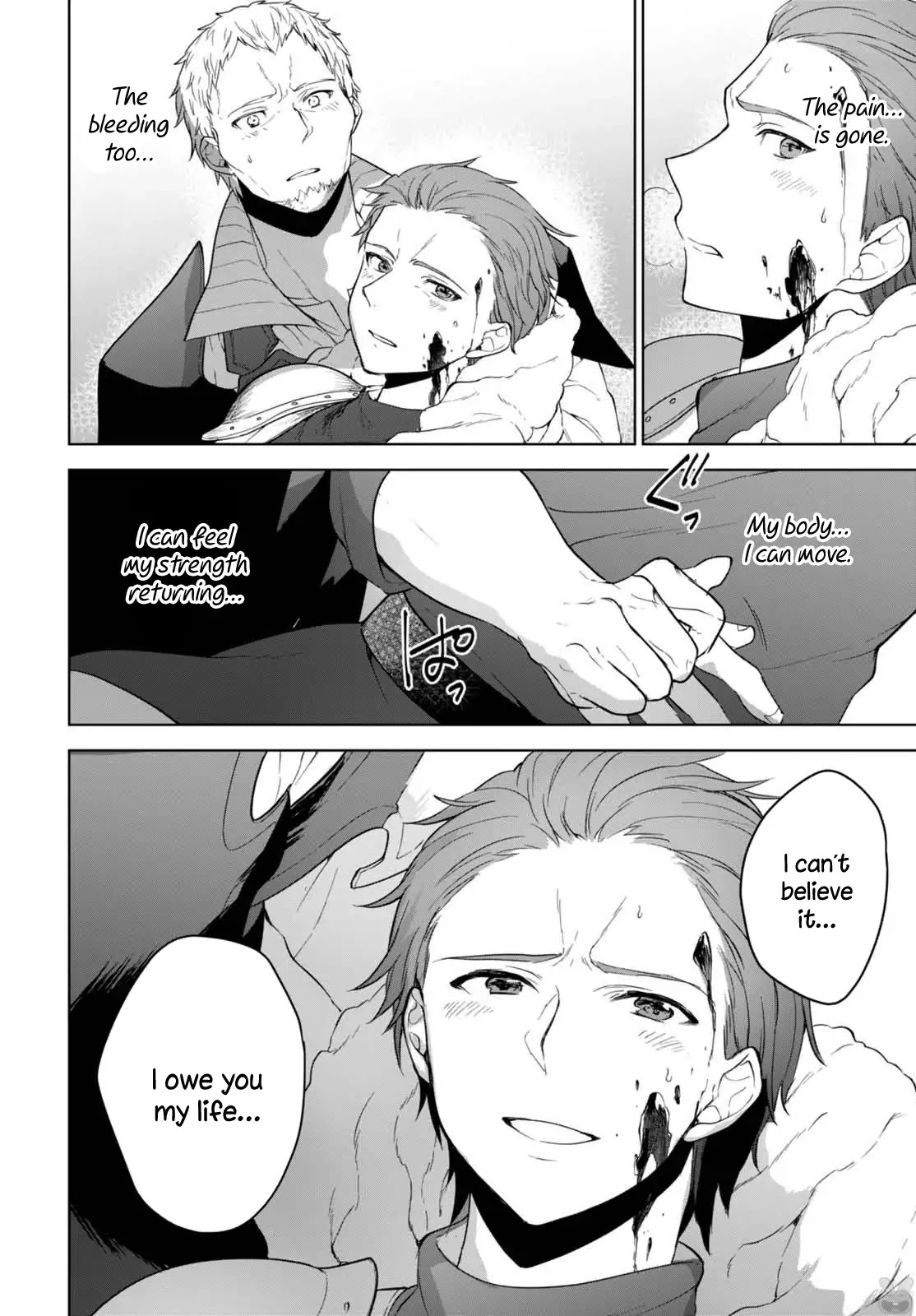 Next Life Chapter 8 - Page 11