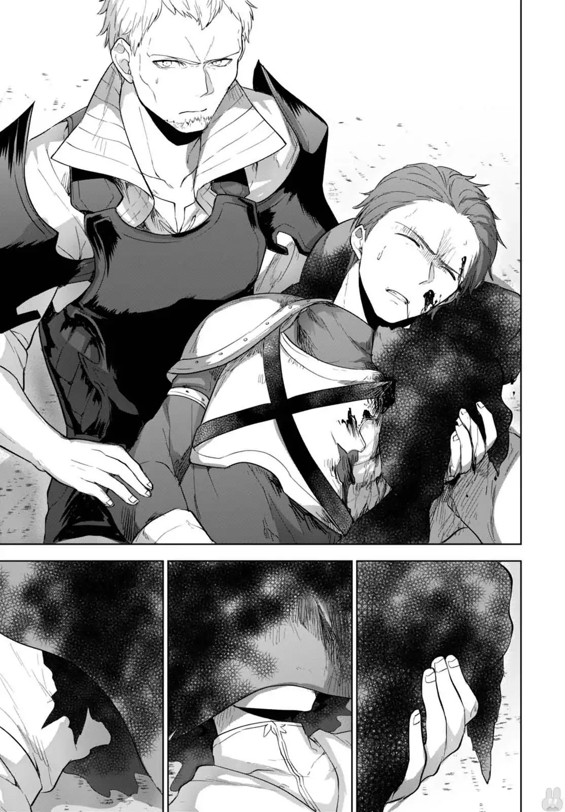 Next Life Chapter 8 - Page 6