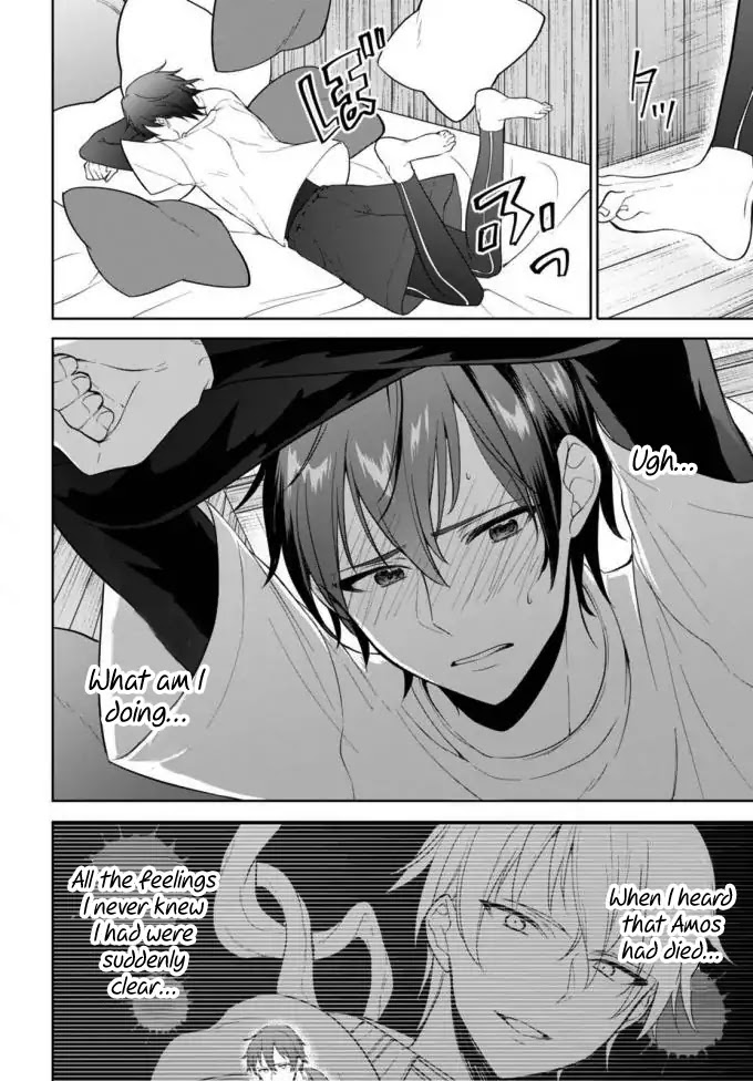 Next Life Chapter 9 - Page 5