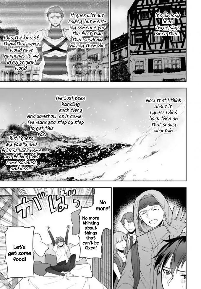 Next Life Chapter 9 - Page 6