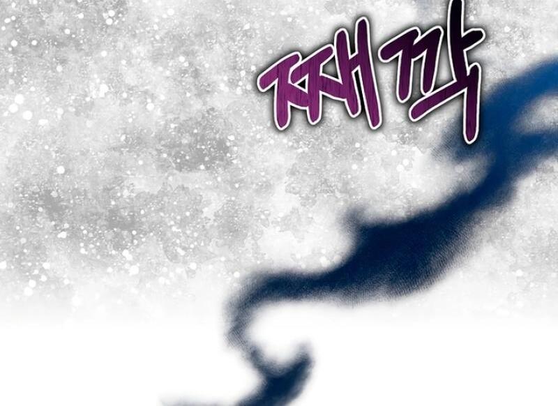Next to Me, You Chapter 1 - Page 100