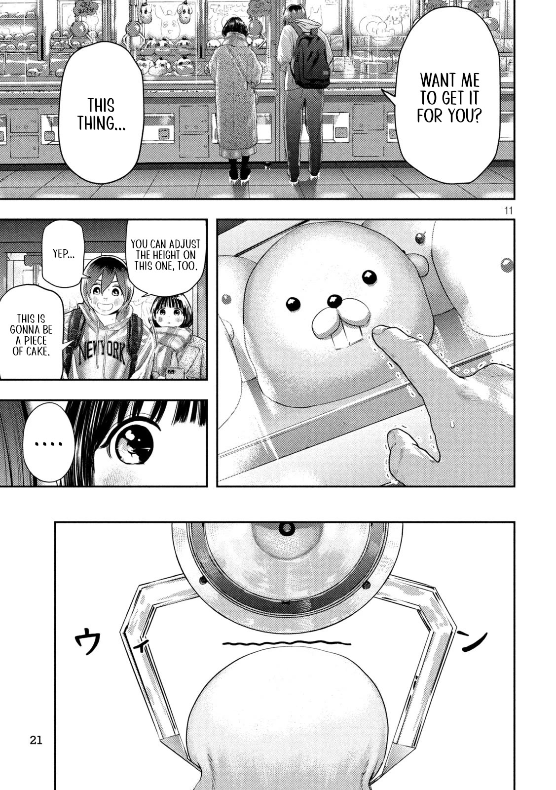Nezumi No Hatsukoi Chapter 1 - Page 11