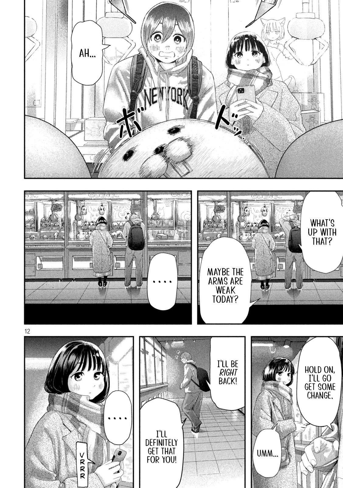 Nezumi No Hatsukoi Chapter 1 - Page 12