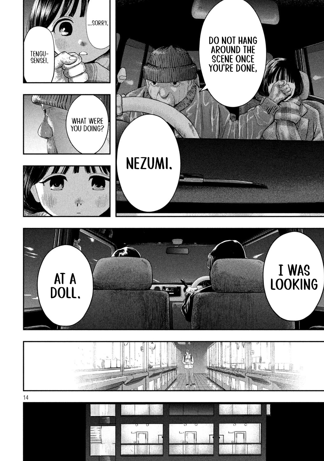 Nezumi No Hatsukoi Chapter 1 - Page 14